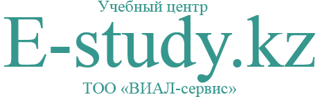 "ВИАЛ-сервис" ЖШС қашықтықтан оқыту. Дистанционное обучение ТОО "ВИАЛ-сервис".